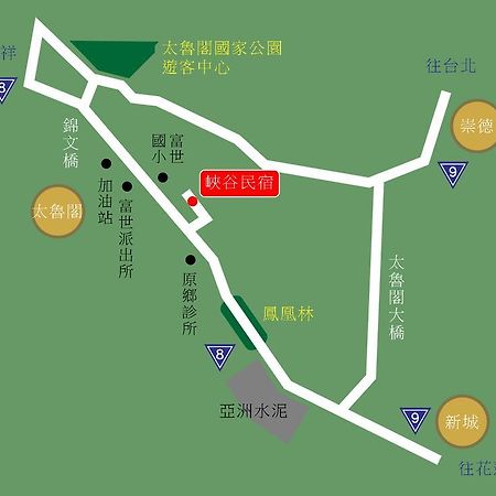 峽谷民宿 Valley B&B Fushi Екстериор снимка