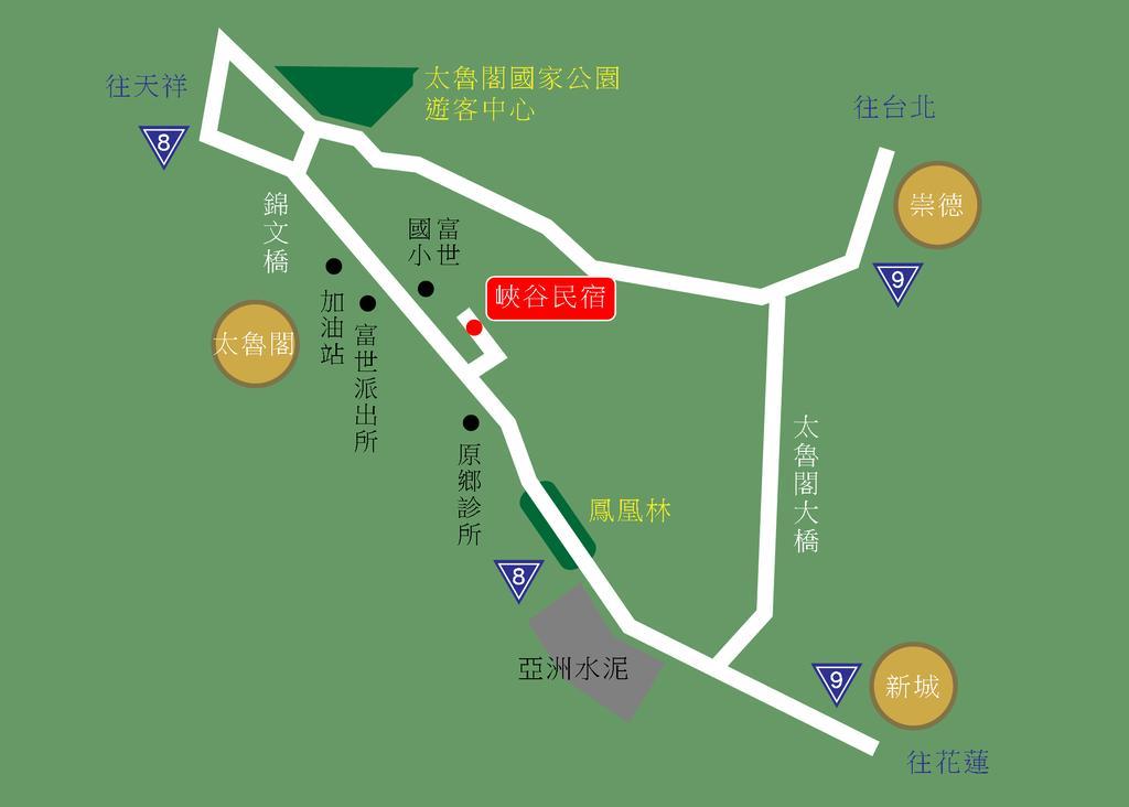 峽谷民宿 Valley B&B Fushi Екстериор снимка
